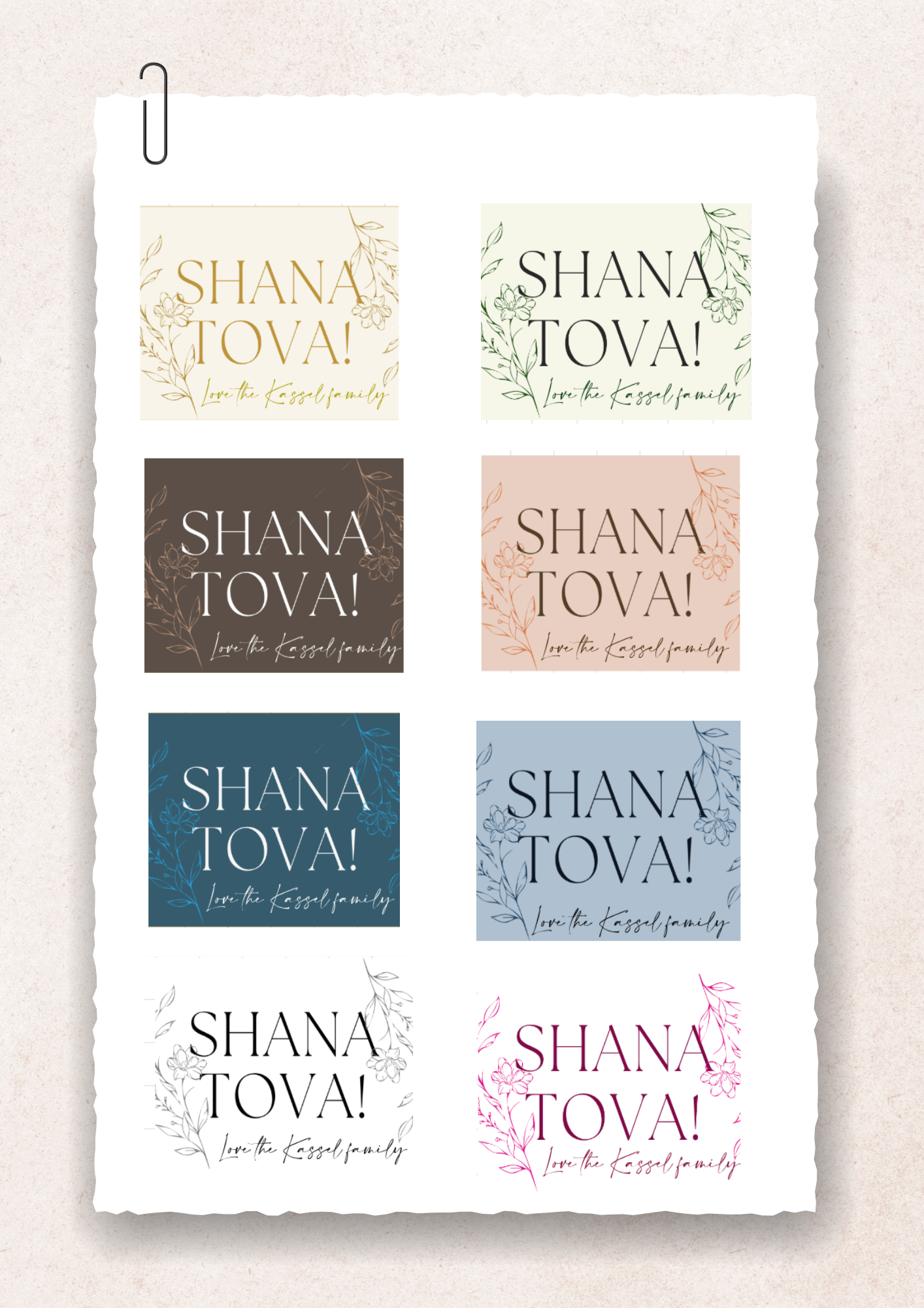 Rosh hashana stickers